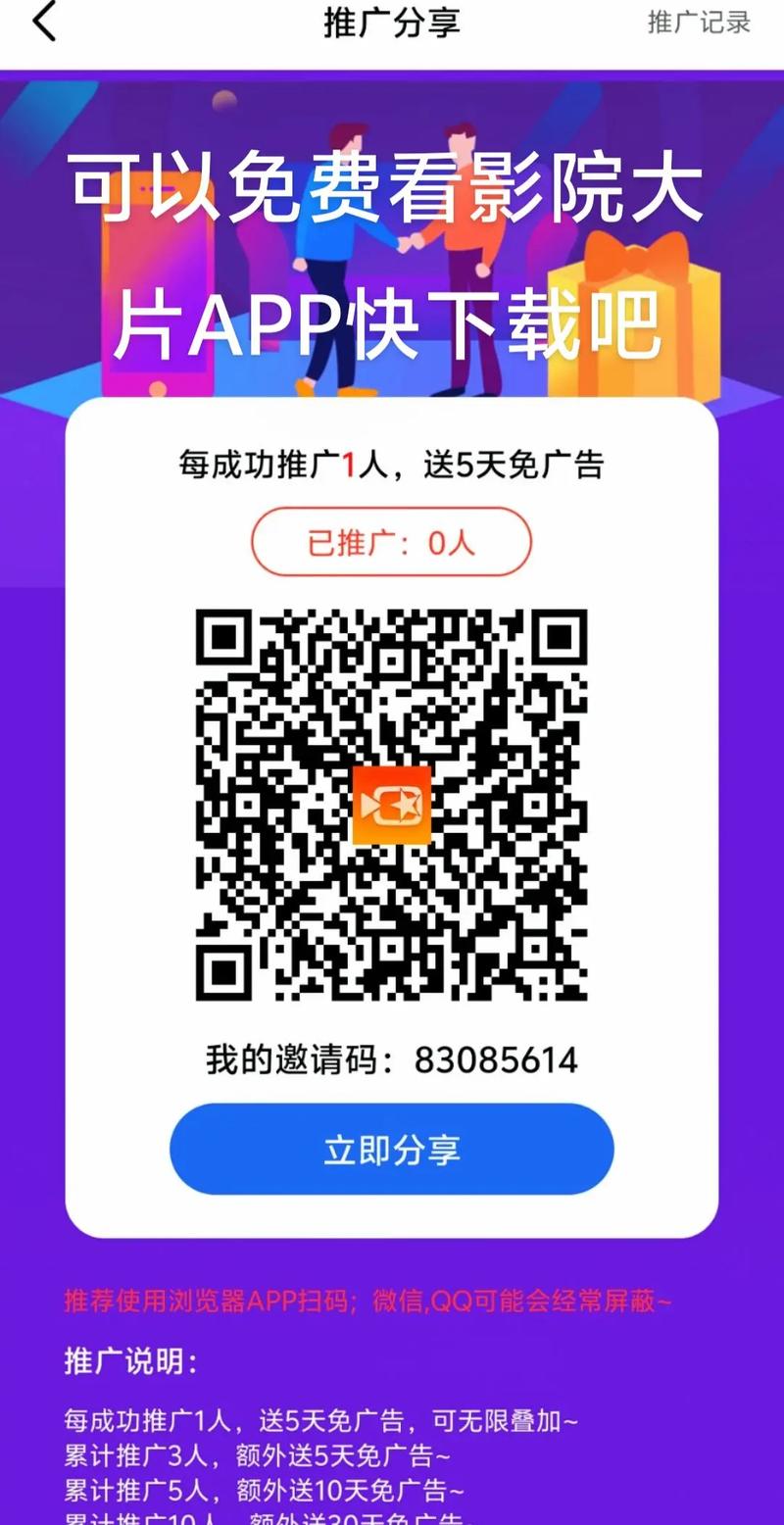 探探看片下载安装