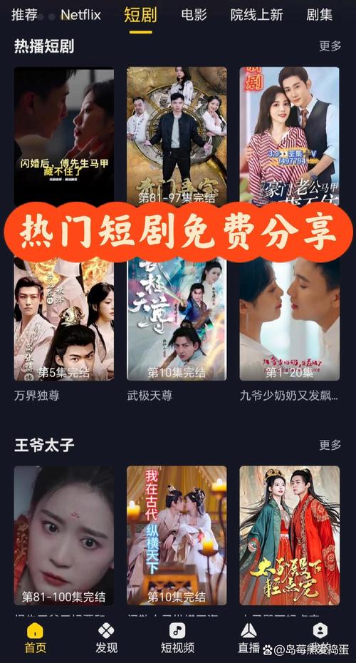 常读短剧app截图