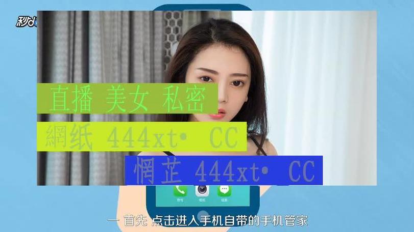 瑰丽直播新版截图