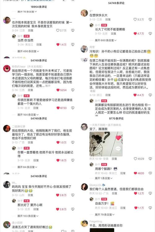 爆暴走黑料官方版