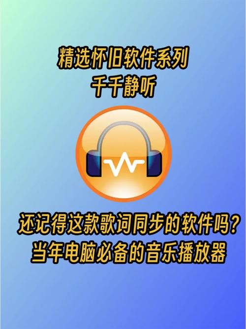 静听音乐官方版下载 v1.2.8.0安卓版[网盘资源]
