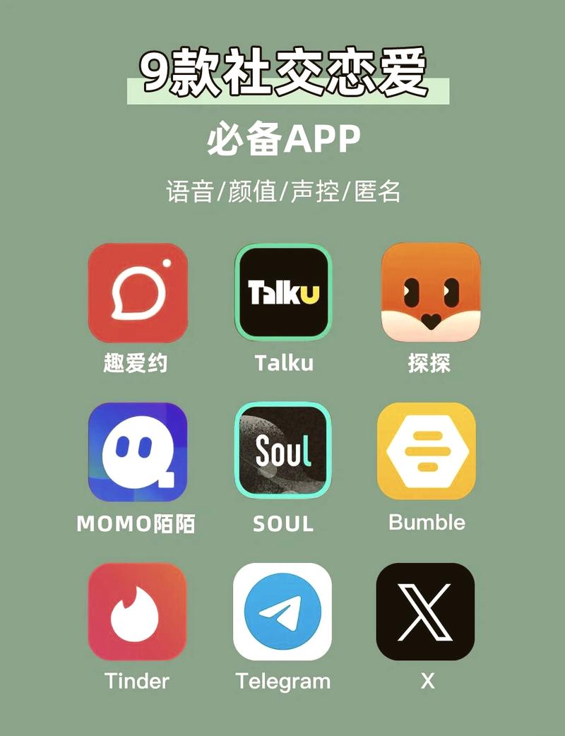 Ta颜app免费版下载