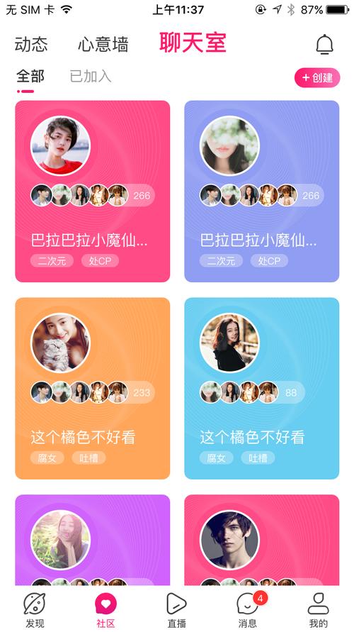 2026盘丝洞app官方正版下载