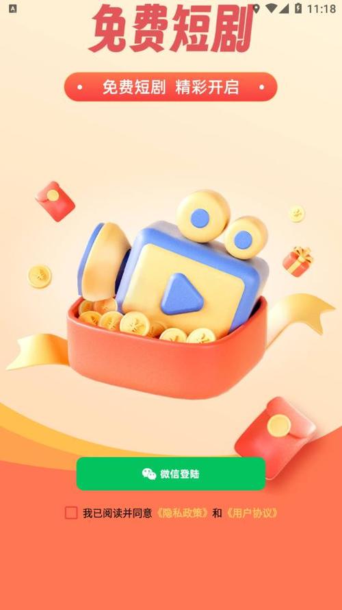 青梅聚看app最新版免费下载v1.0.1