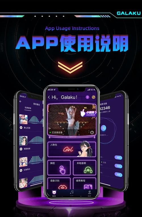 撸撸馆app