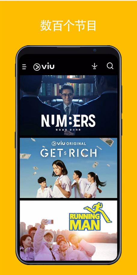 Viki视频手机版 v6.10.2安卓版