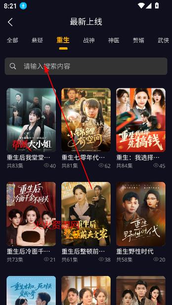 纵横短剧app下载最新版