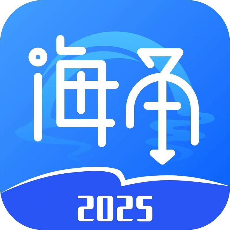 海角app平台下载安装