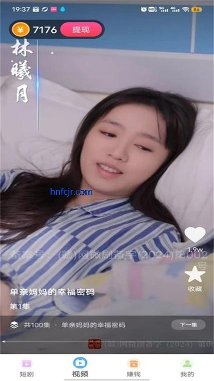 青梅聚看app最新版下载