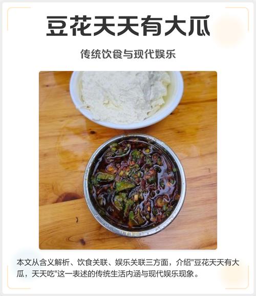 豆花视频天天有大瓜