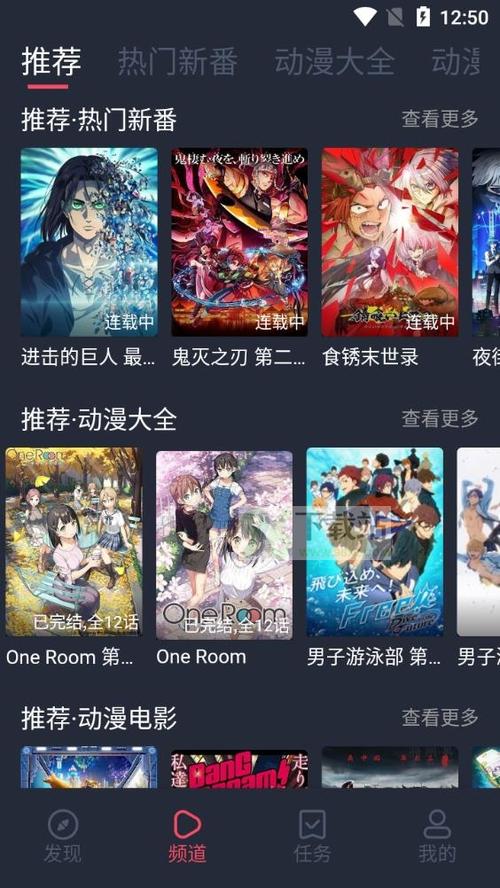 打驴动漫安卓版免费版下载v1.0.4.2截图