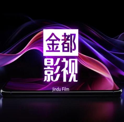 金都影视软件手机版官方下载v1.0
