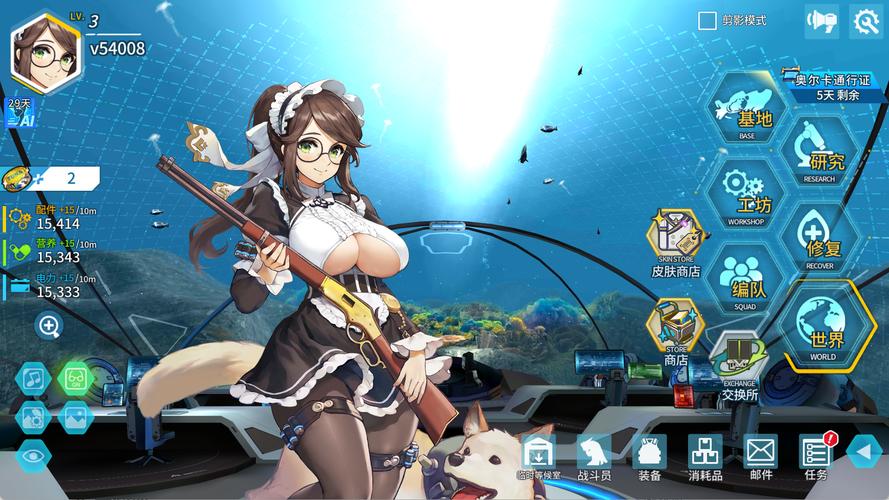 绳师破解版2026免费版安装截图