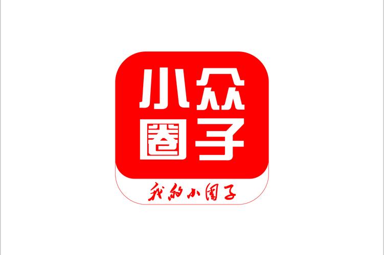 小众圈子app平台下载