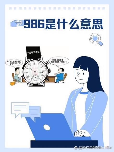 986最新版本截图