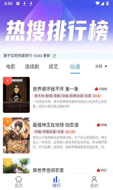 库八影视app截图