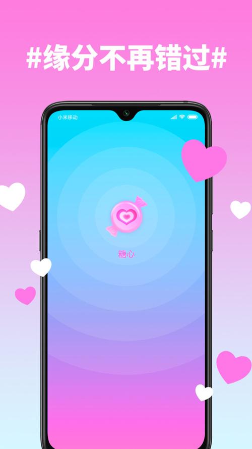 溏心视频app永久免费版v2.4.0截图