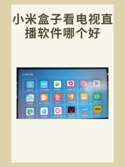 米兔视盒TV版安卓最新版下载