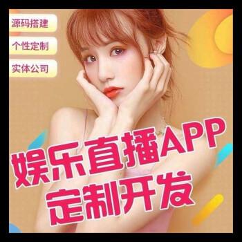91视频直播交友app官方版下载