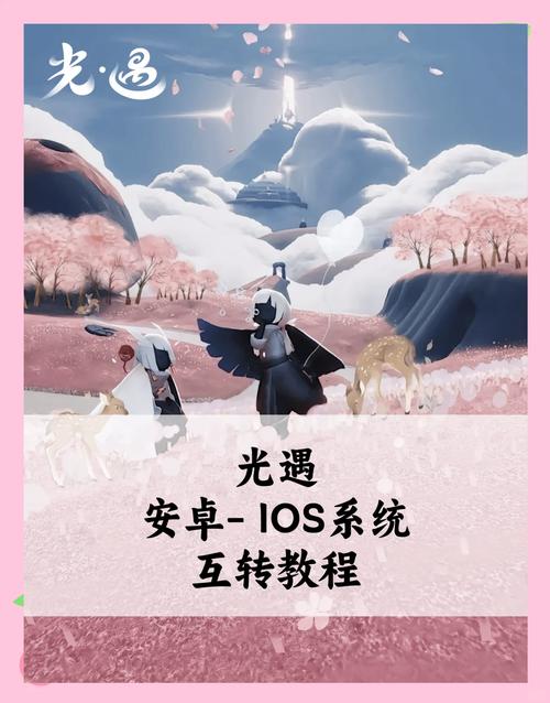 瞬遇平台app官方版下载