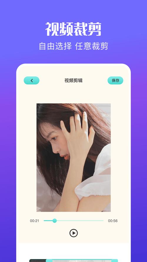 花火视频app官方下载追剧最新版截图
