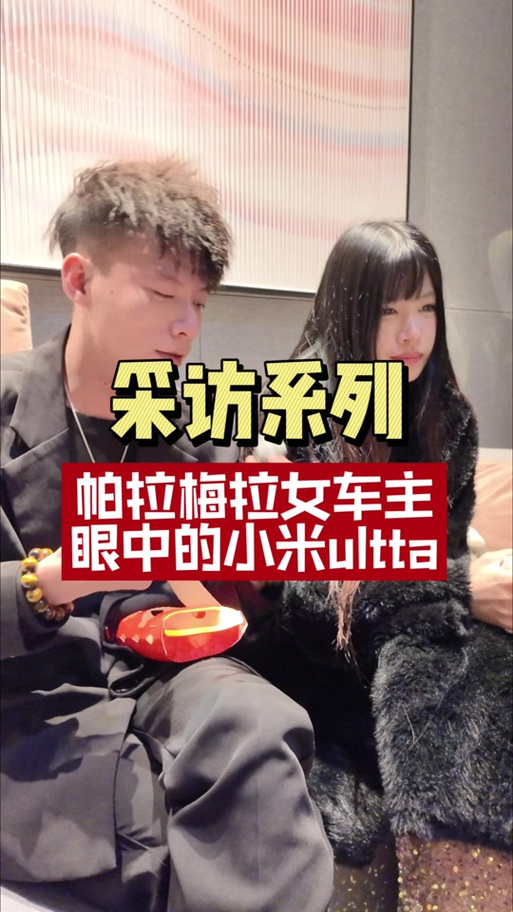 酥妻ultra下载安装