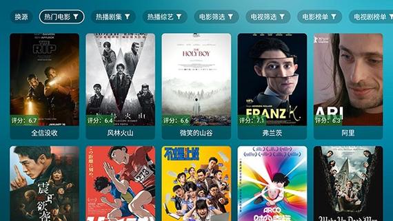 鲸鱼影视电视版免费版下载V1.0.0截图