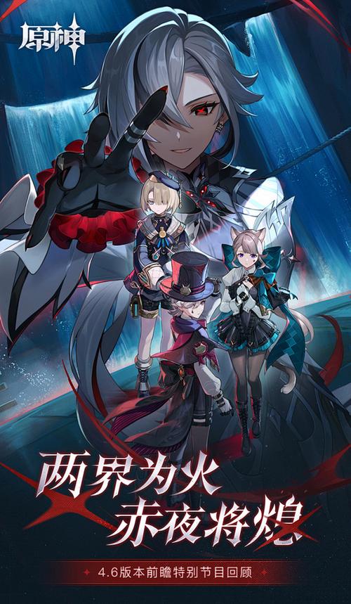 原神射区视频截图