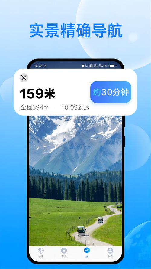 天宫app平台下载
