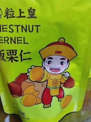 栗子NUT下载安装apk截图