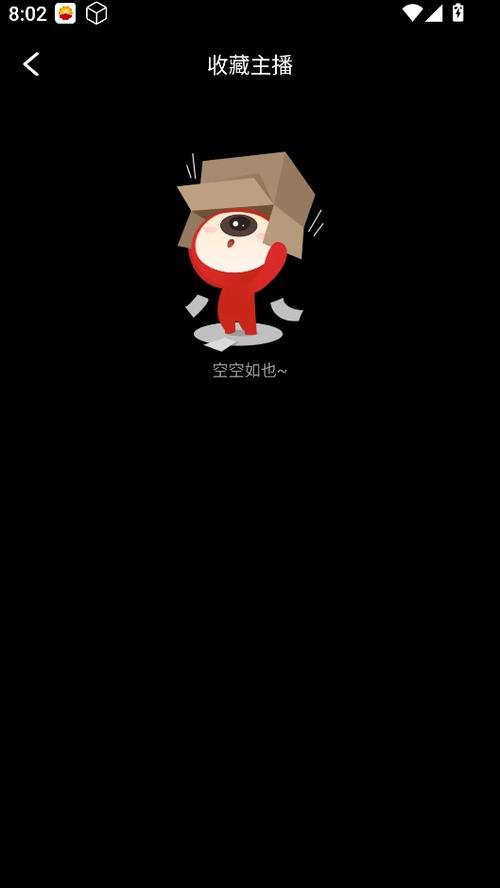 嘘别告诉妈妈软件