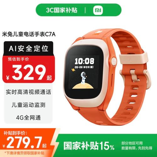 米兔视盒TV版安卓版下载