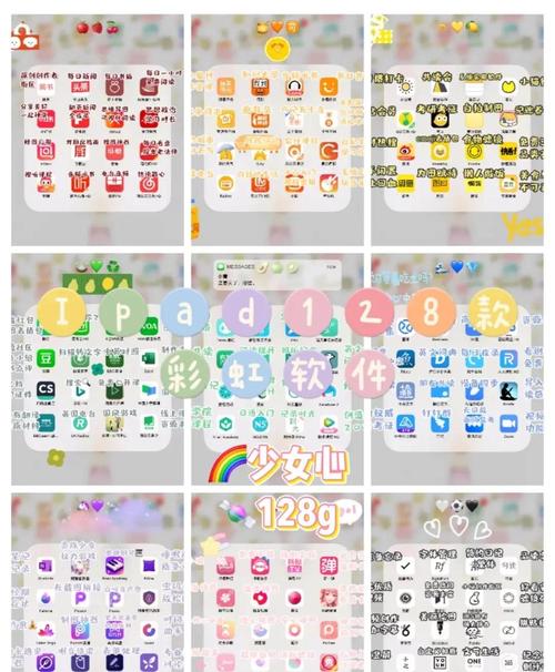 gala彩虹软件截图