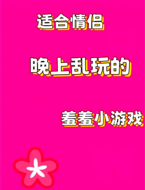 亲热天堂app下载安装