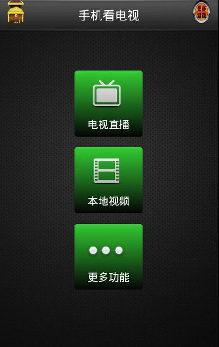 23影视手机版下载v4.5.8