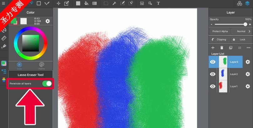 MediBang Paint Pro绿色破解版