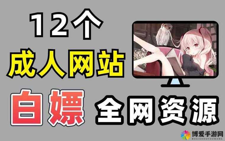 天网禁地最新下载截图