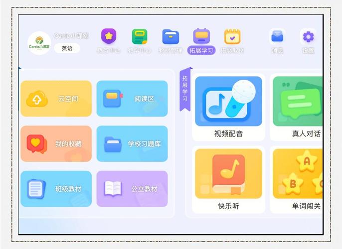 16岁app免费版安装包