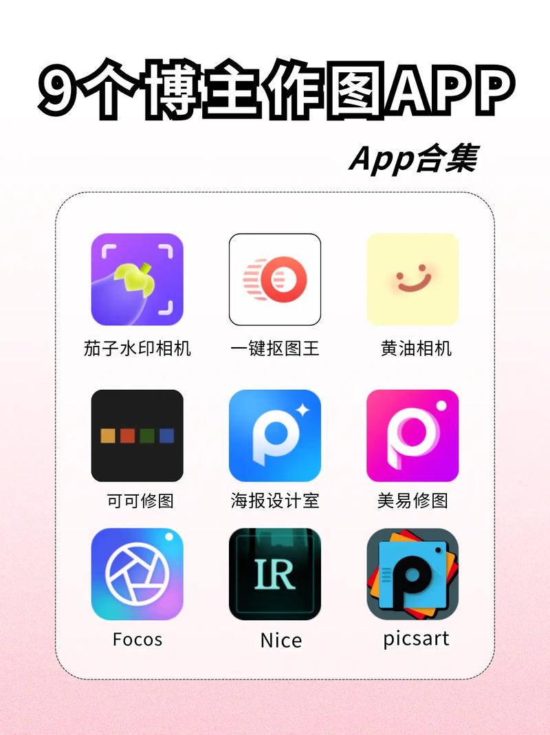 搜图神器app下载安装