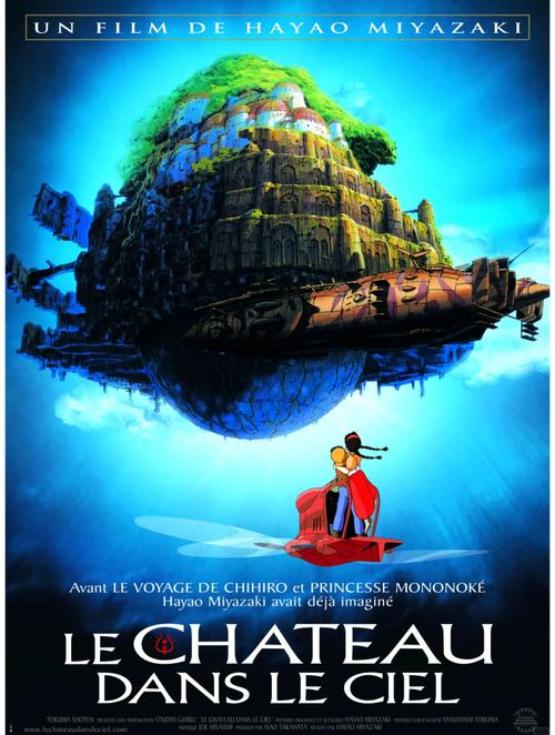 天空之城最新版本截图