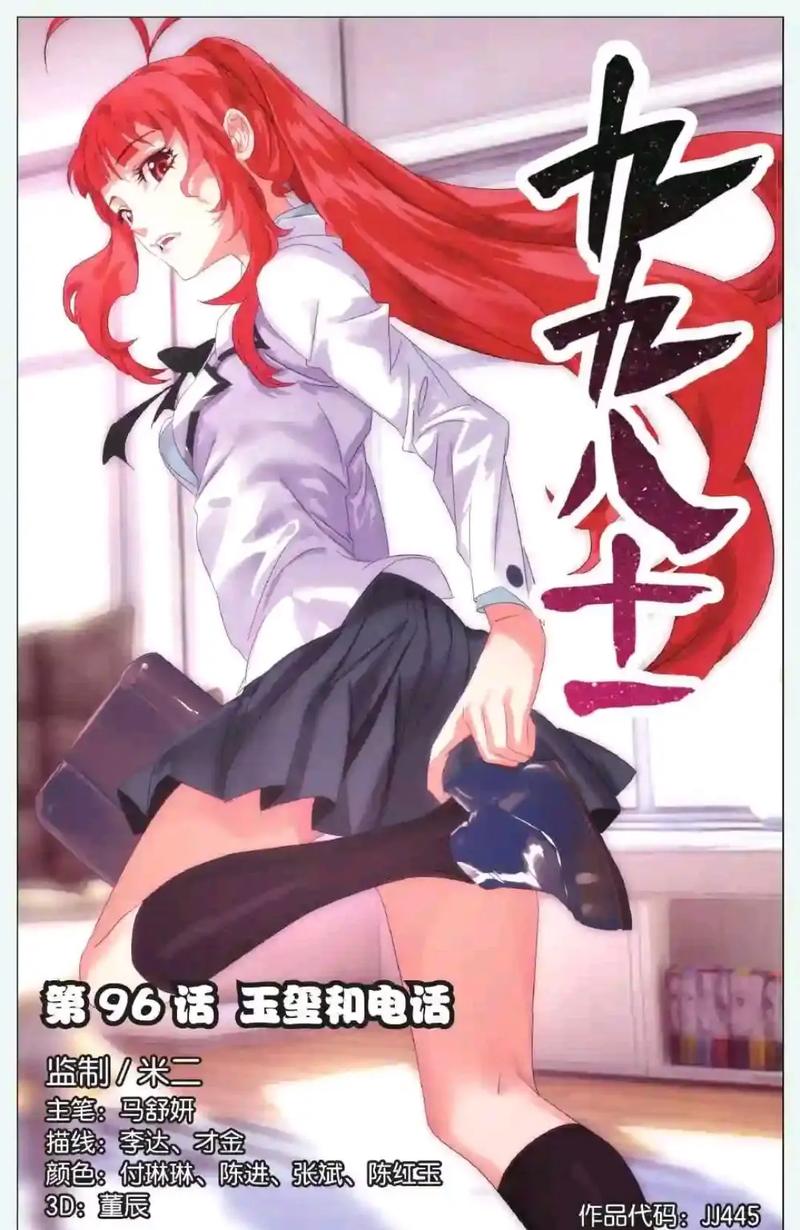 91漫画2026最新版官方正版v1.0