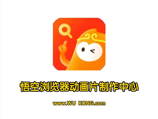 悟空视频软件免费版下载v1.0.1