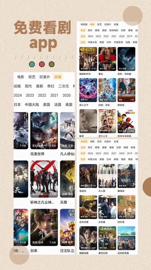 火车太顺追剧app