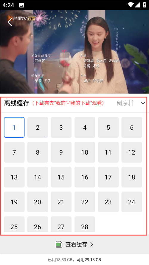 天鹅视频去广告版本最新