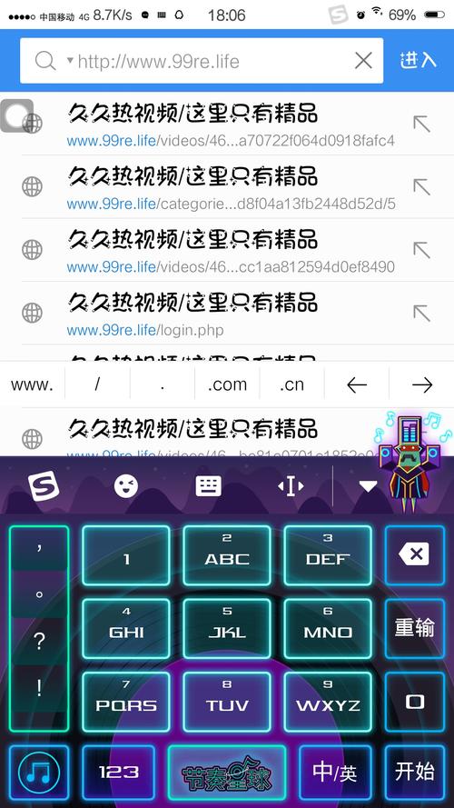 旺旺看片软件永久免费版下载截图