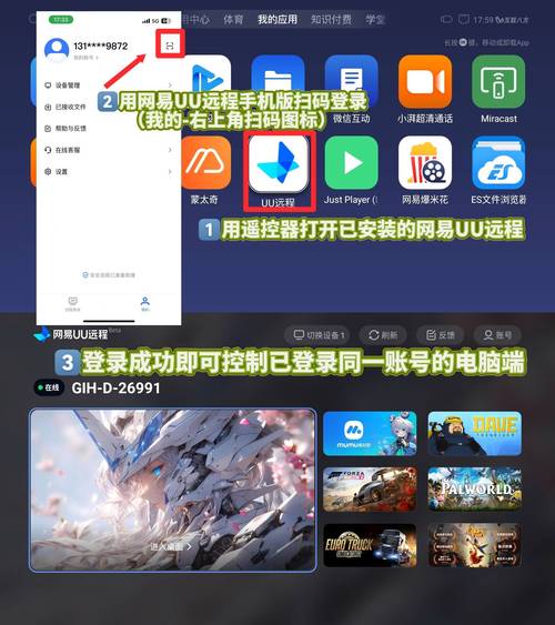 uu视频app安装包正版下载截图