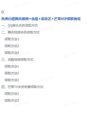 芒果视频下载安装截图