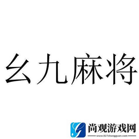 老版九·幺.9.1旧版本