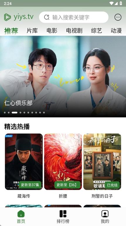 壹影视2026最新版下载