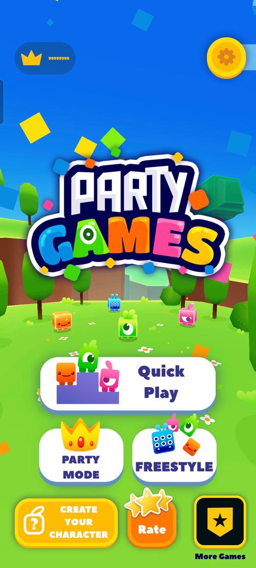 夜语派对app安卓版